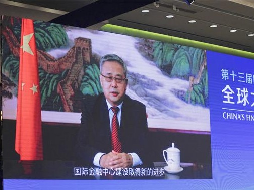 易纲、郭树清、易会满陆家嘴论坛齐发声，透露了哪些重磅信号