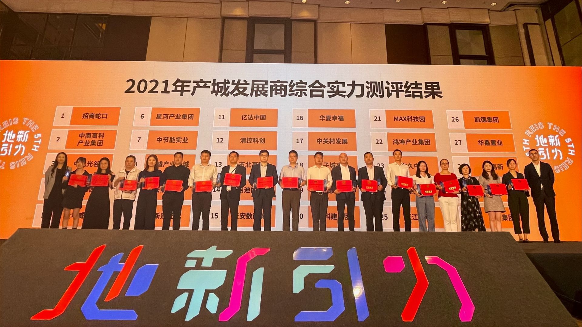 人工智能前景广阔，星河产城助力发展
