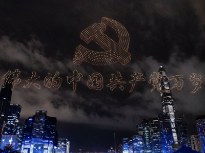 2021架无人机天空齐飞舞，深圳举行“向党致敬 为党祝福”亮灯庆百年活动
