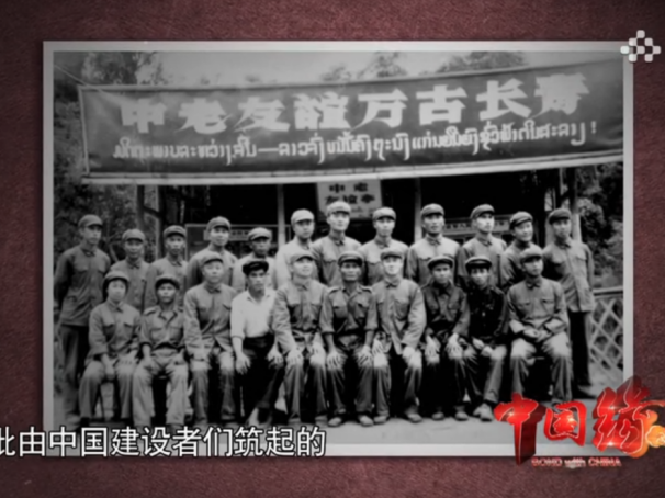 《澜湄路上的中国建设者》：从修桥筑路到携手保护文化