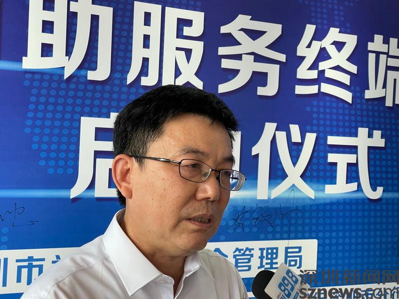 线上能办！深圳市银行自助服务终端可办理43项社保高频业务