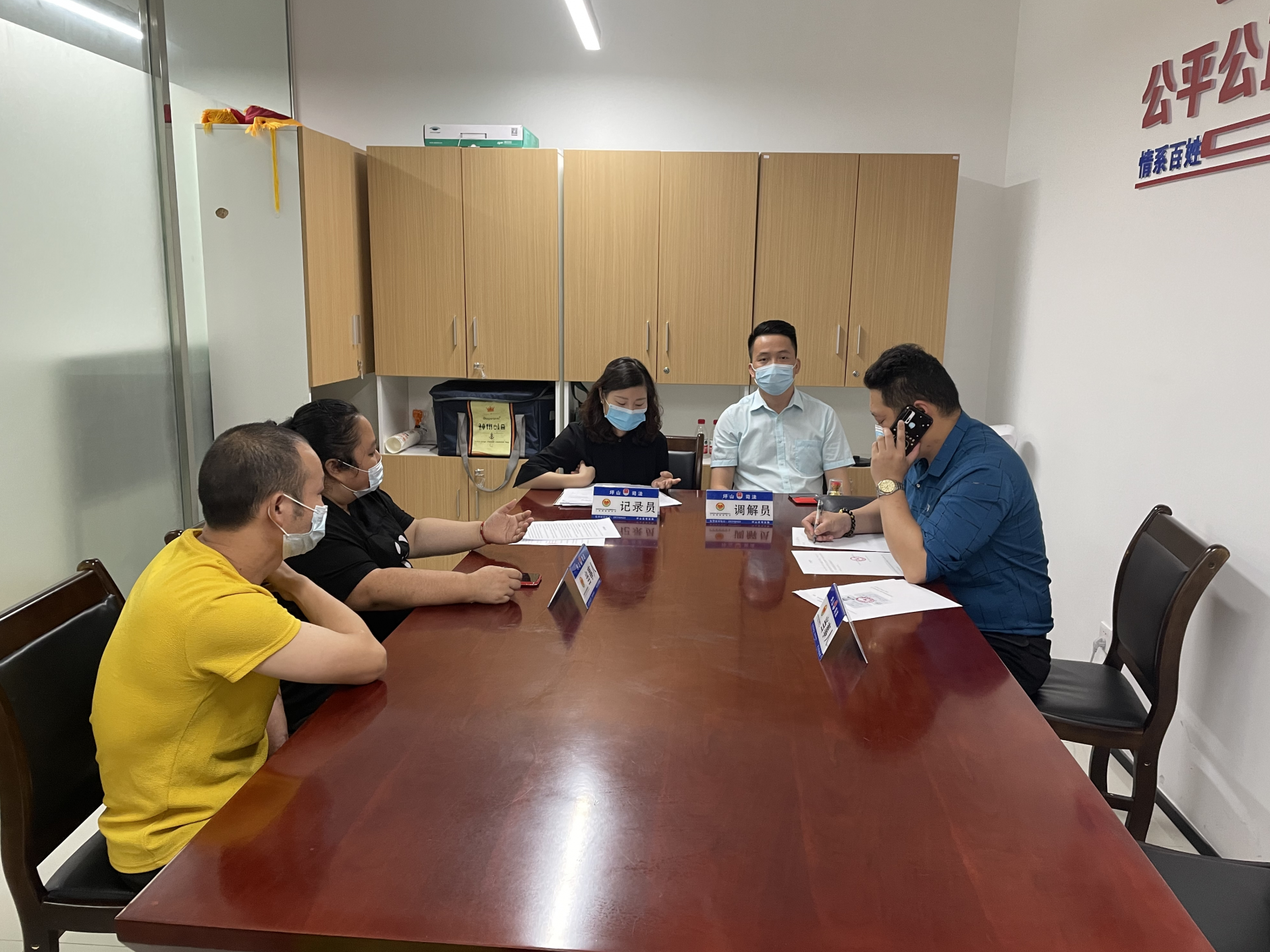 我为群众办实事：诉源治理、止纷息讼