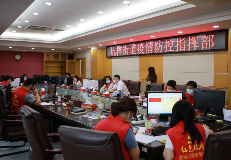 坑梓街道：“市区街社”四级联动，合力打赢防疫攻坚战