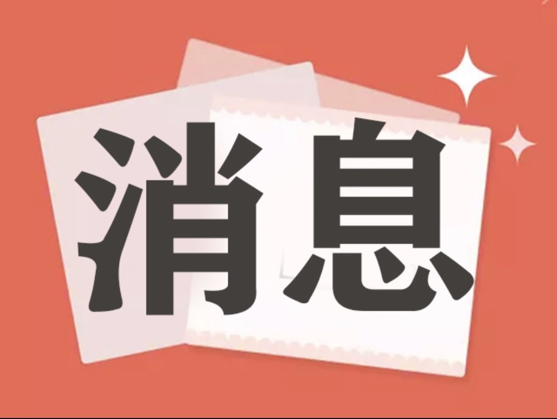 深圳市宝安区新型冠状病毒肺炎疫情防控指挥部通告〔2021〕2号