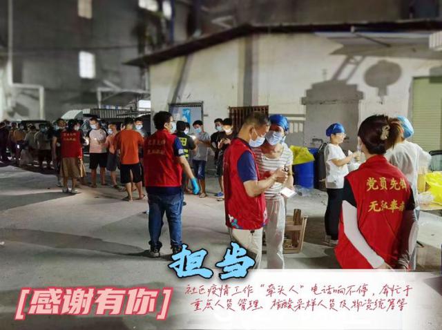 六个镜头，记录平凡社区人的抗疫力量
