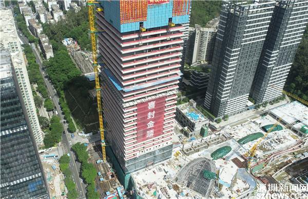 助力城市更新 罗湖千亿级城改示范项目迎来全面封顶