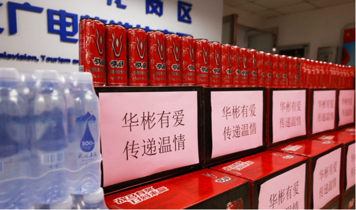 深足球俱乐部向龙岗捐赠一批抗疫物资