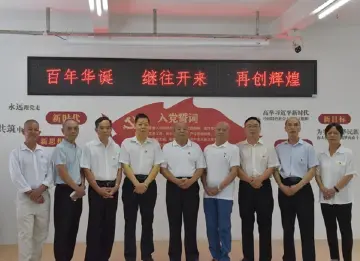 公明“银龄宣讲团”线上讲党史弘扬革命传统              