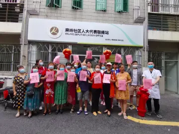 “药品安全我先行”——麻岭社区开展义工药品知识培训
