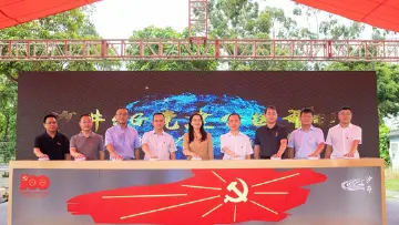 黑臭河涌蝶变智慧公园，沙井5G党建公园推动党史学习教育深入人心