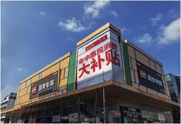 深圳国美：惠民大补贴助推消费品质生活提升
