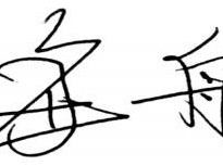 百岁依然是少年