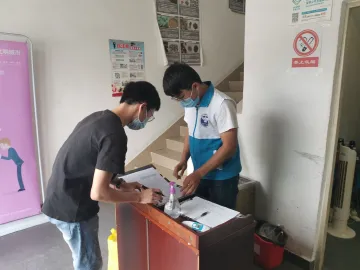 马田街道开展党史和禁毒知识网络竞答活动              