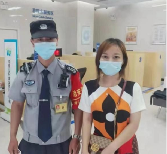 好险！女子遭遇电信诈骗，龙岗保安及时劝阻  