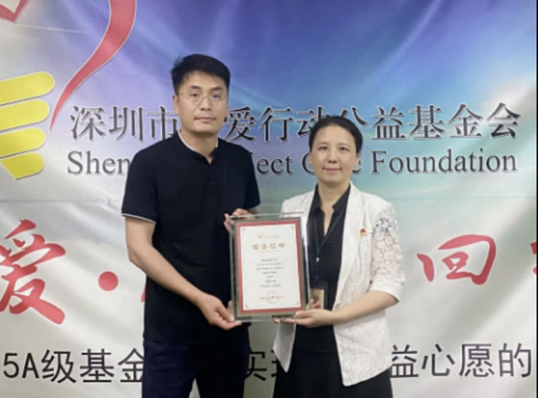戴泽艺术基金正式在深圳设立