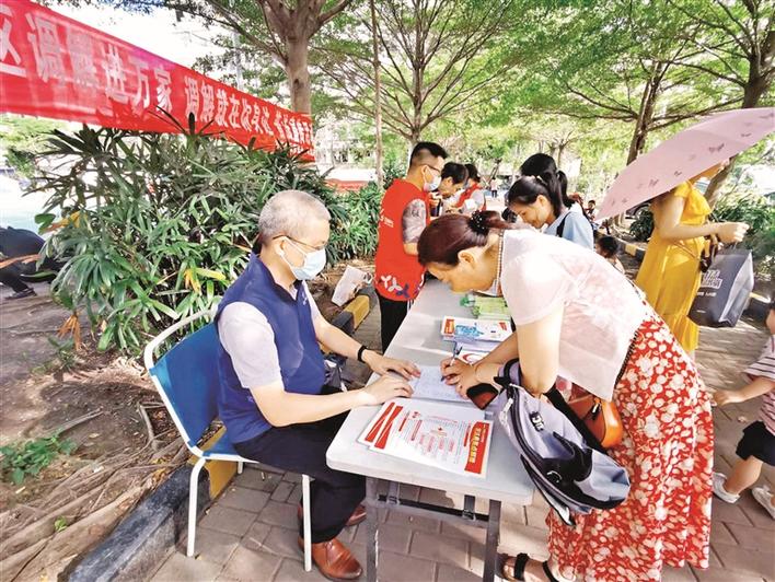 航城：调解法律知识进社区