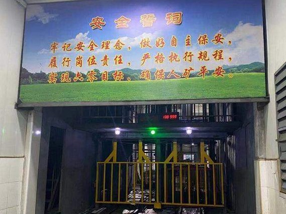 黑龙江煤矿事故失联8人位置初步确定