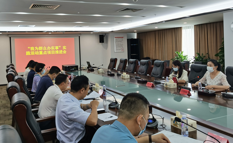 平湖街道召开“我为群众办实事”重点项目推进会              