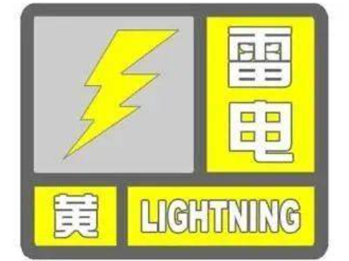 注意！深圳发布雷电黄色预警