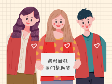 召集令！光明区疫情防控需要你！ 