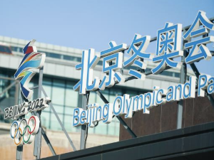 河北省长：北京冬奥会张家口赛区76个项目全部提前完工