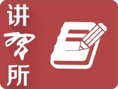 学习进行时丨弘扬抗战精神，习近平如此强调
