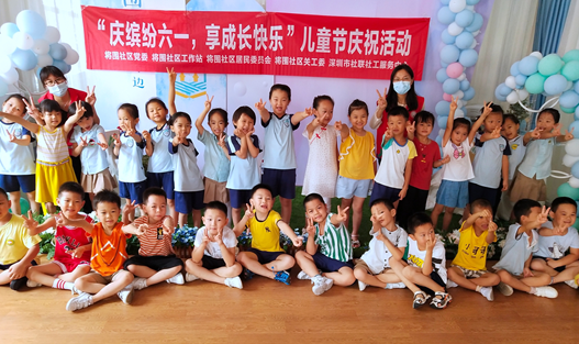 快乐而有意义！将围社区多项活动庆“六一”              