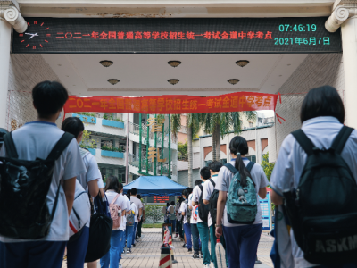 疫情下的广州高考：两考生在医院考试，考前安排了心理医生