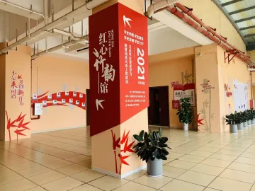 根竹园打造家门口的教育阵地引领党群就近学党史