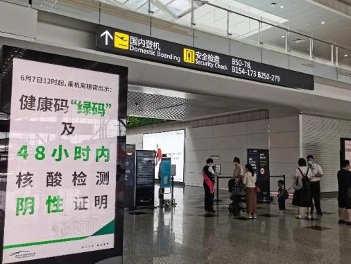 14号通告实施以来，广州劝返不符离穗条件人员约1.8万人