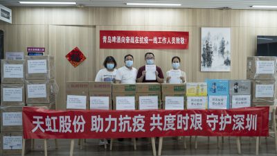 深圳特区报捐赠物资慰问罗湖医院集团防疫人员  