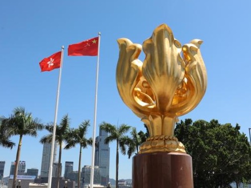 香港特区政府强烈反对英国发表所谓“香港问题半年报告” 