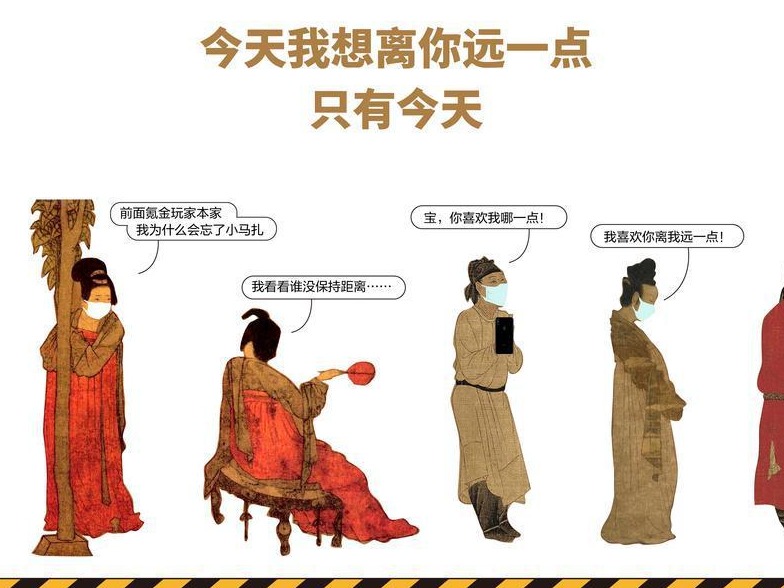 就爱问④爱要有距离吗？有！一米