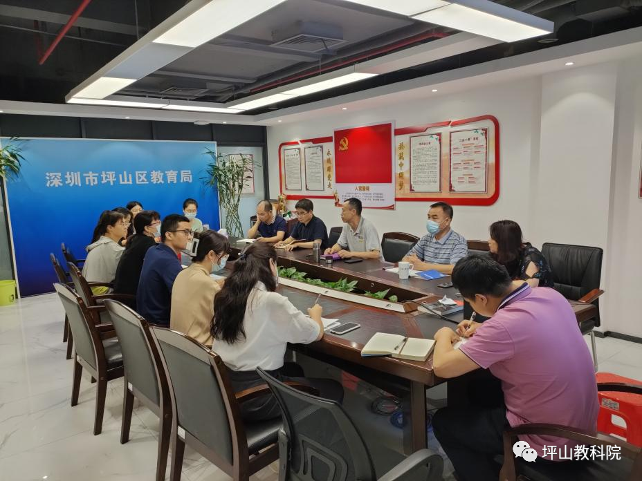 一心向党｜坪山教科院引领青年教师 学党史践初心跟党走担使命 