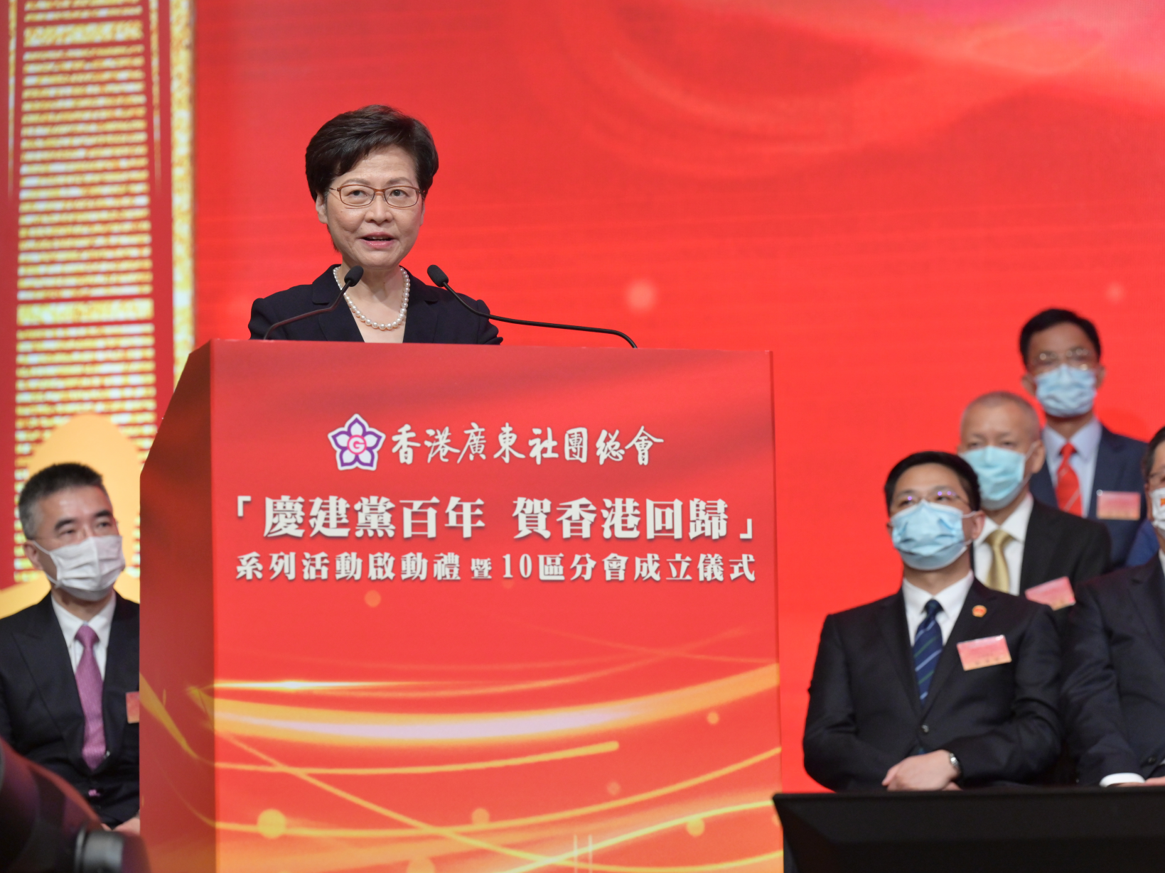 香港广东社团总会“庆建党百年　贺香港回归”系列活动启动