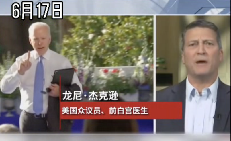 前白宫医生要求拜登做认知测试