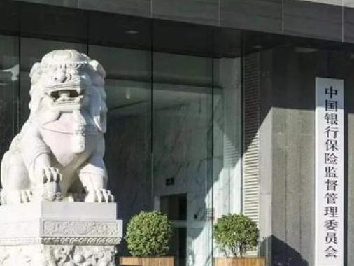 银行保险机构将“生前遗嘱”正式制度化，有利于落实自救为本