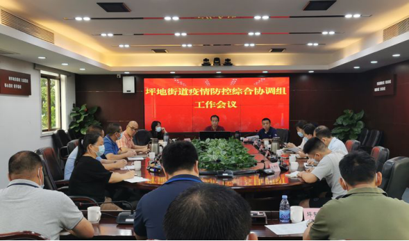 小妙招频出！坪地街道创新方式方法助力开展核酸检测
