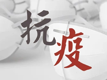 光明区组织12000余人次参与疫情防控志愿服务