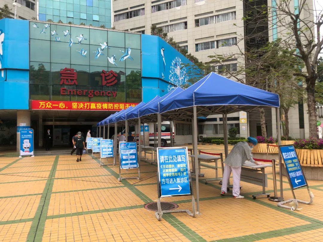 深圳市儿童医院就诊重要通知  