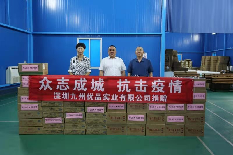 西乡街道：退伍军人慰问一线抗疫工作人员