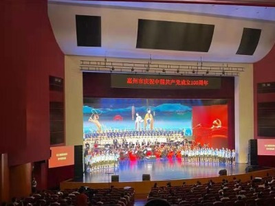 惠州上演大型原创交响音诗画《红色东江颂》  