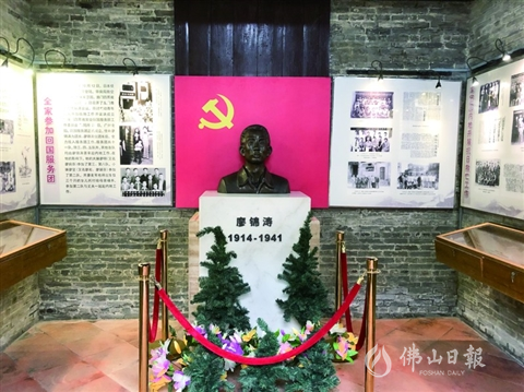 百年风华·红色故事25丨廖锦涛：澳门抗日救亡运动带头人