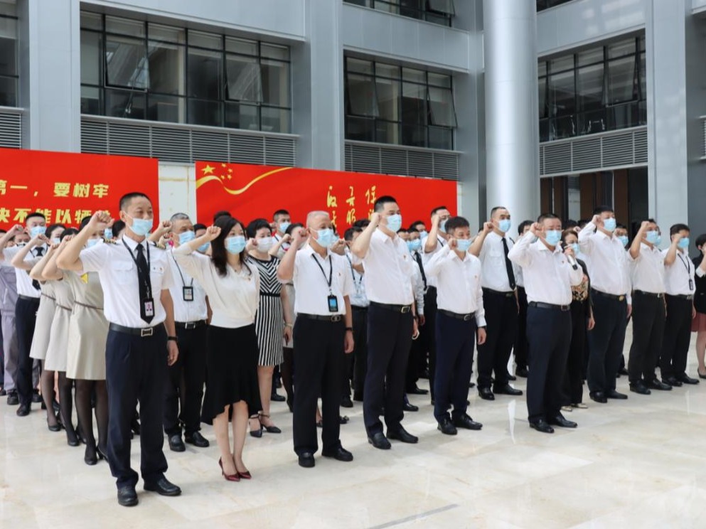 百年奋斗照初心，东海航空百位党员重温入党誓词