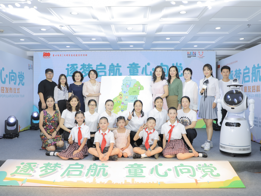 逐梦启航 童心向党：南山区率先打造10条儿童友好科普游学路径
