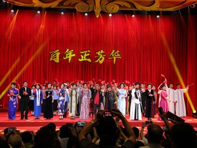上海戏曲界连续4天演唱会庆建党百年，首场越剧名家大聚会
