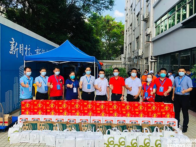 爱心企业慰问南山疫情防控一线人员