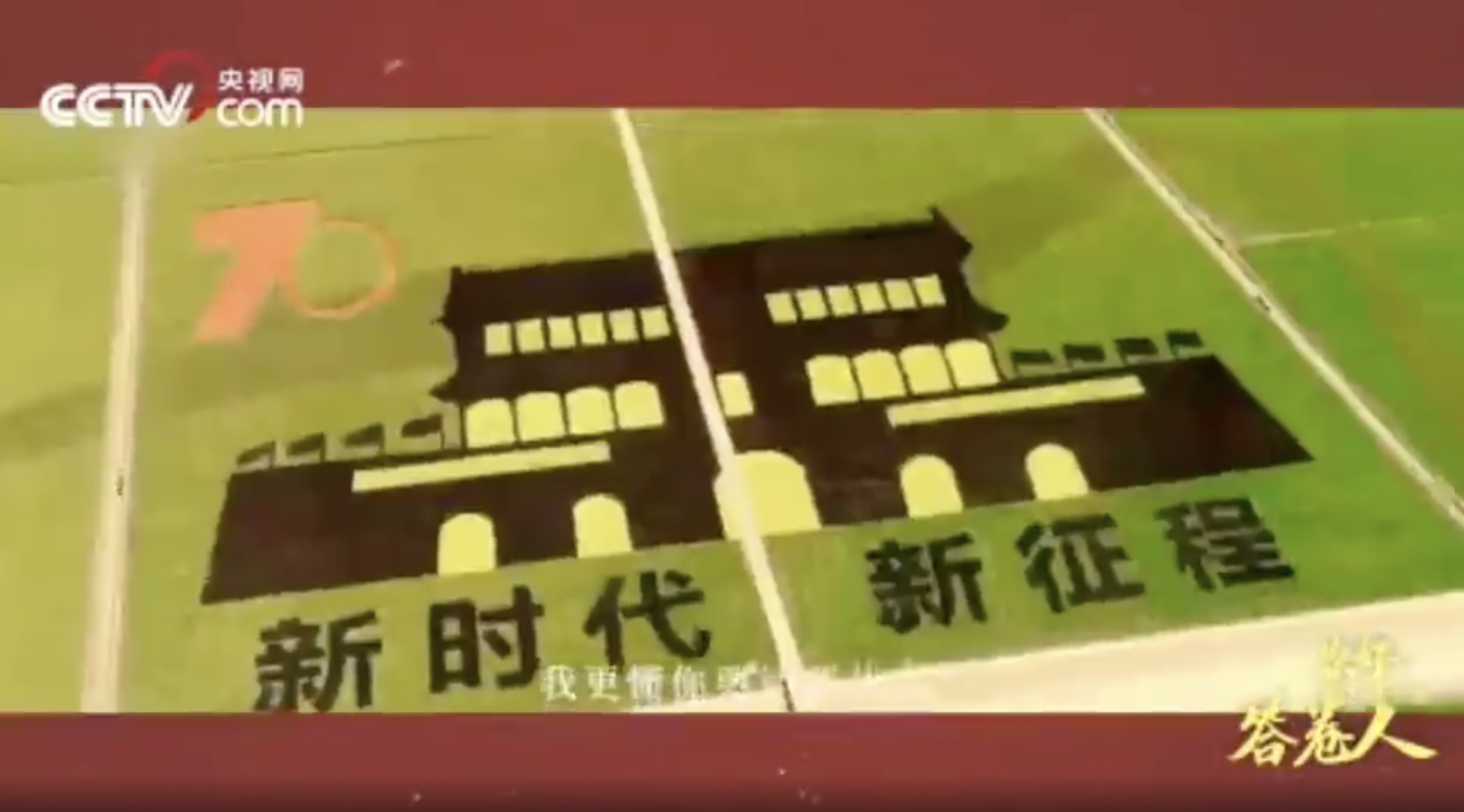 微视频 | 你好，答卷人