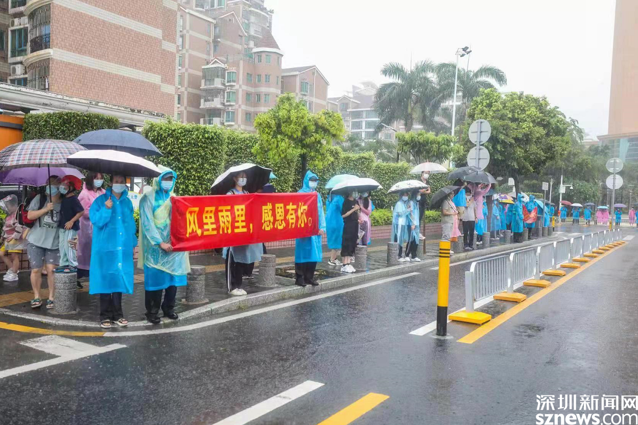 IN视频 | 连绵阴雨挡不住的热情！横岗居民欢送核酸采样队