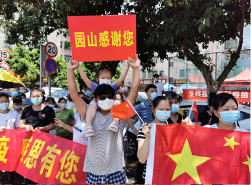 送物资 送服务 送医疗，园山居民守望相助